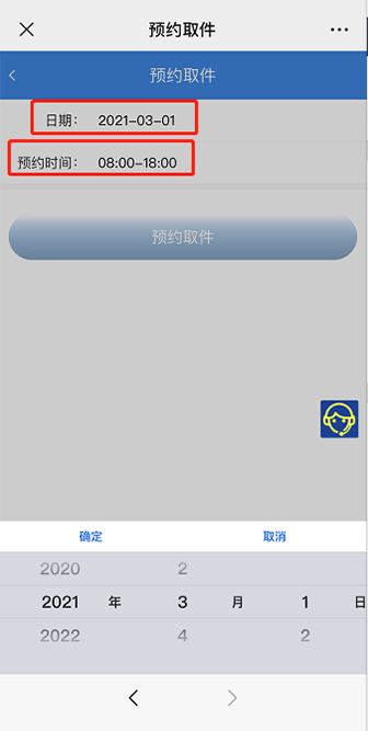 图片12.png 图片12.png